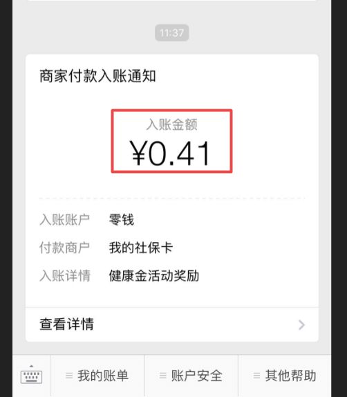 庄河最新小额医保套现24小时微信方法分析(最方便真实的庄河小额医保套现24小时微信怎么操作方法)