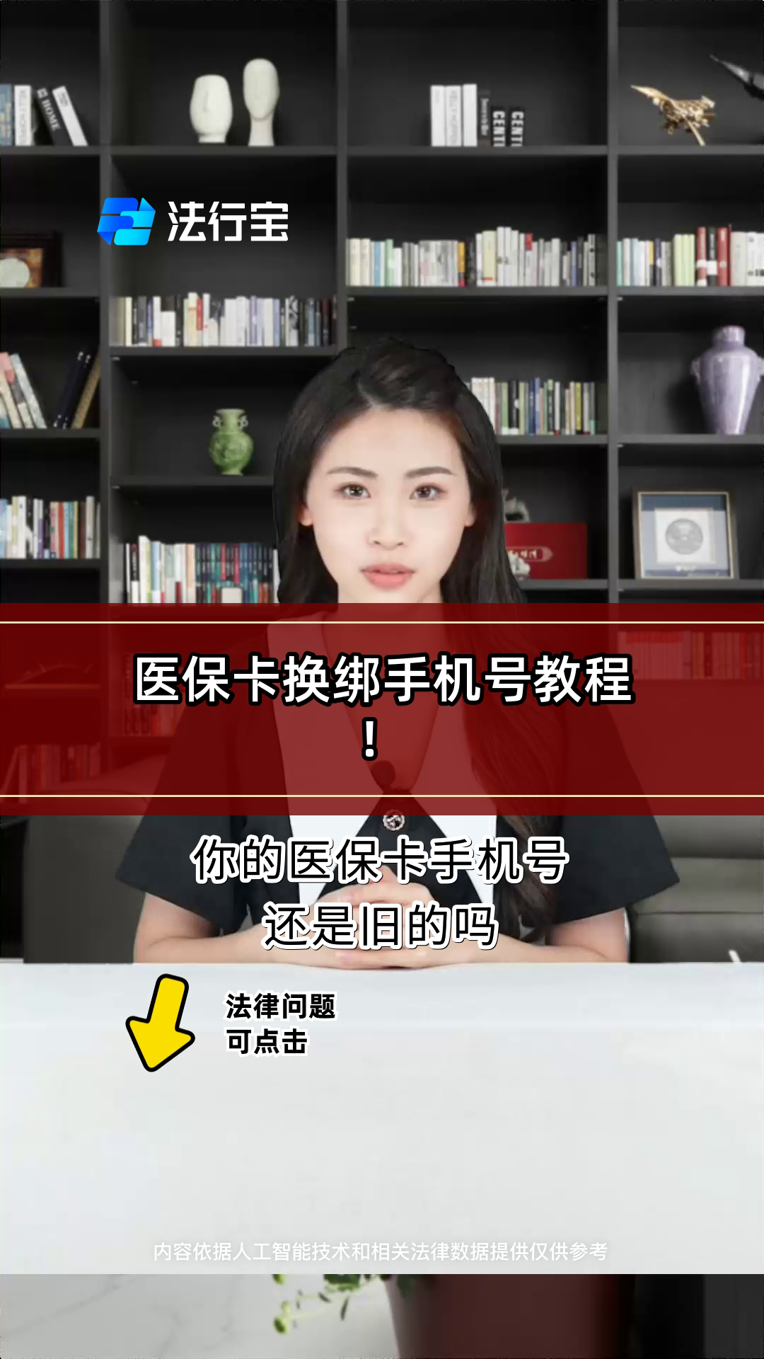 庄河最新医保卡如何绑定手机电子医保卡方法分析(最方便真实的庄河医保卡如何绑定手机电子医保卡使用方法)