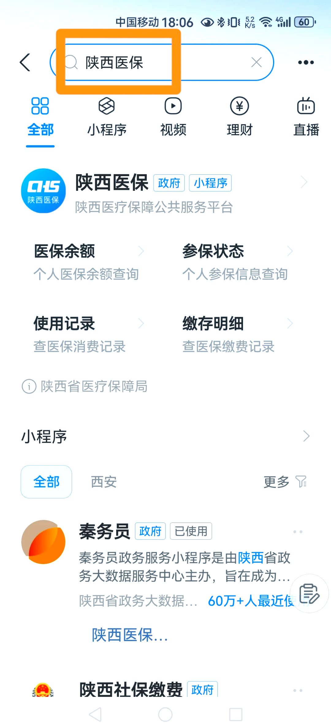 庄河最新医保卡怎么绑定家人方法分析(最方便真实的庄河支付宝电子医保卡怎么绑定家人方法)