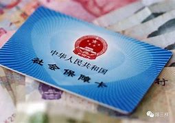 庄河最新急用钱套医保卡黄牛电话方法分析(最方便真实的庄河急用钱套医保卡联系方式v渠道方法)