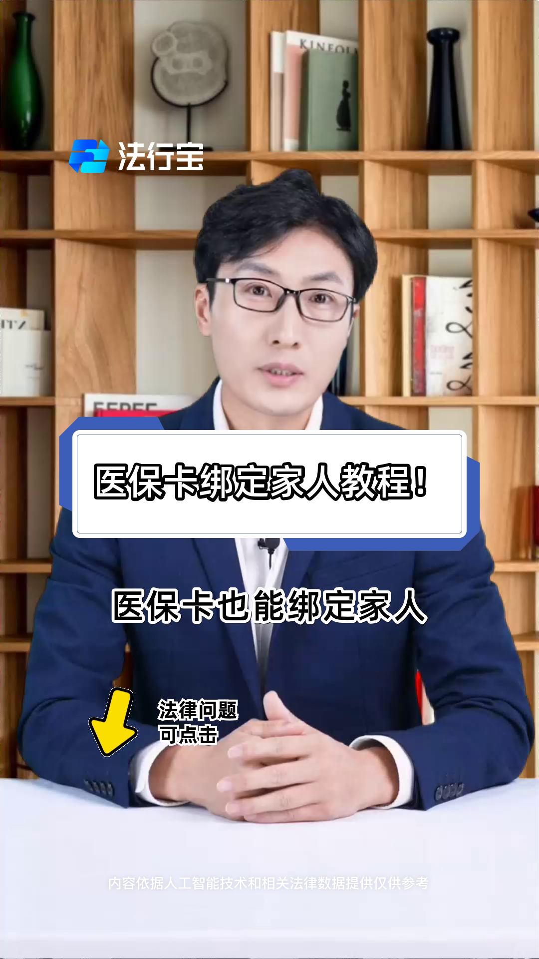 庄河最新医保卡怎么绑到微信上用不了方法分析(最方便真实的庄河医保卡绑微信为什么提不出来钱方法)
