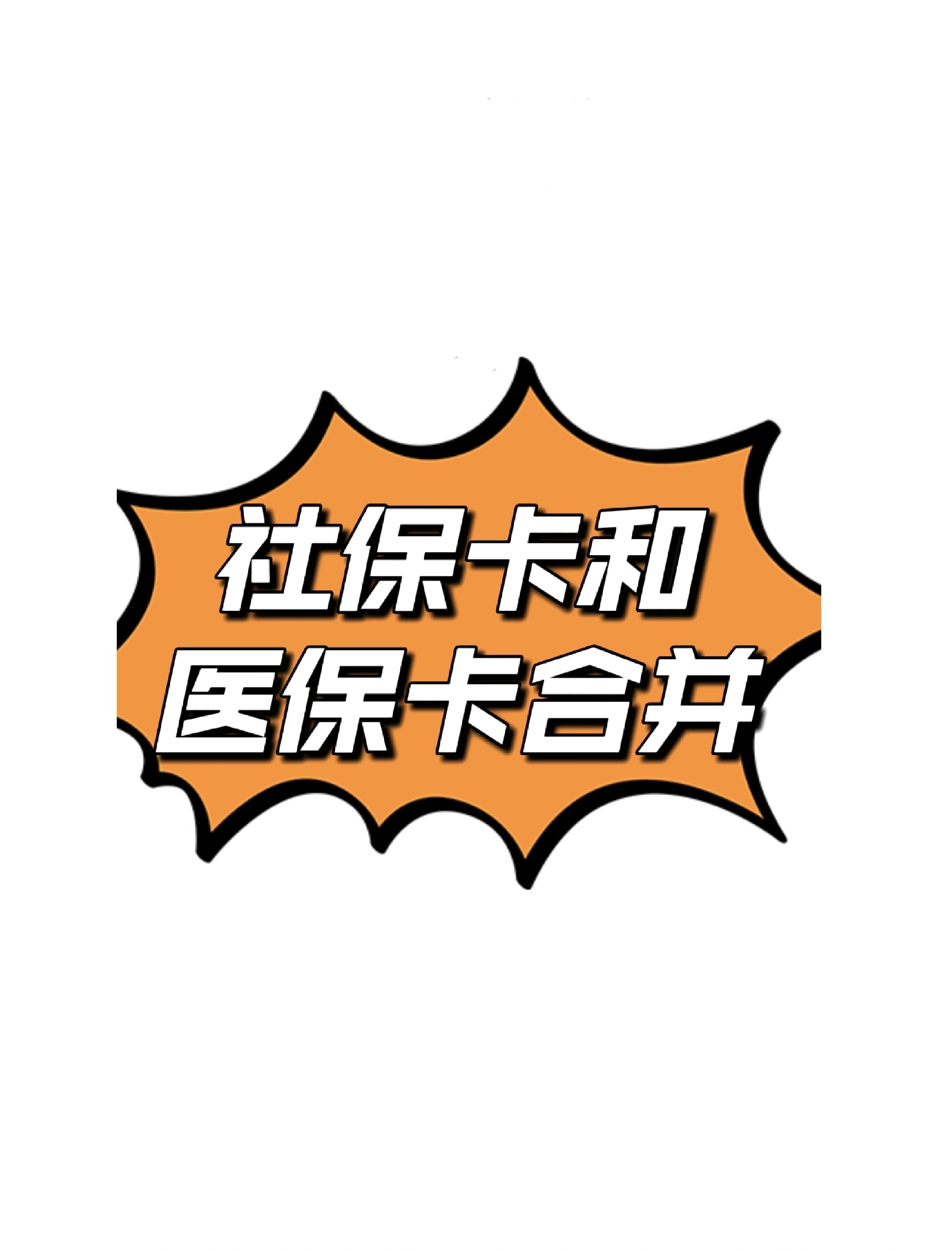 庄河最新医保卡套取现金渠道方法分析(最方便真实的庄河医保取现24小时微信方法)