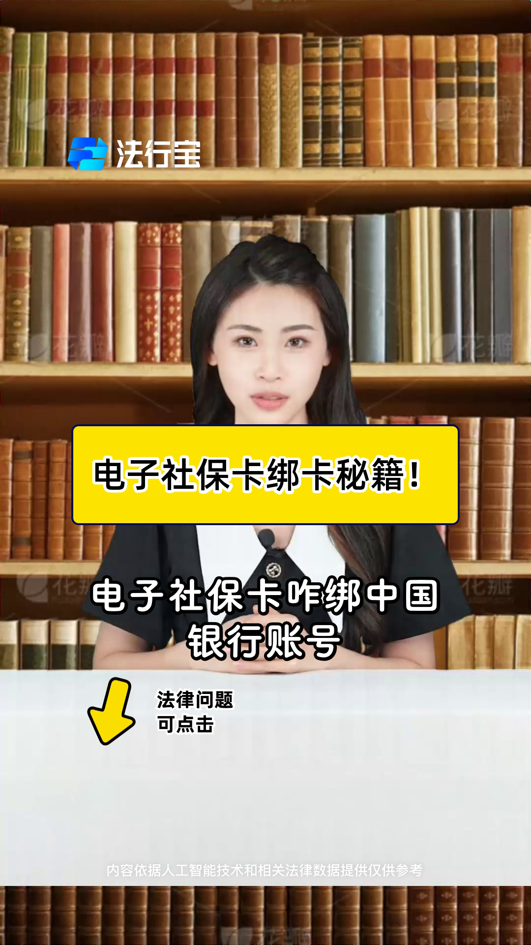 庄河最新怎样把医保卡绑在微信上方法分析(最方便真实的庄河医保怎么绑定到微信方法)