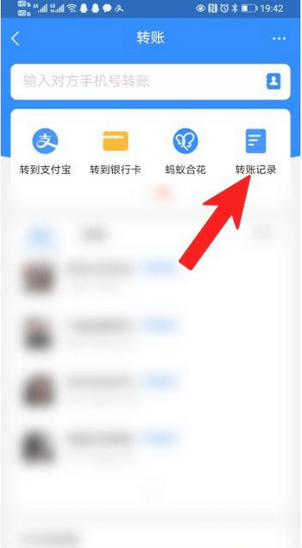 庄河最新怎么把卡里的钱转到支付宝余额里方法分析(最方便真实的庄河怎么把卡里的钱转到支付宝余额里去方法)