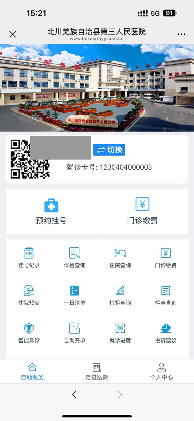 庄河最新医保卡提取24小时微信怎么提取方法分析(最方便真实的庄河医保卡提现微信方法)