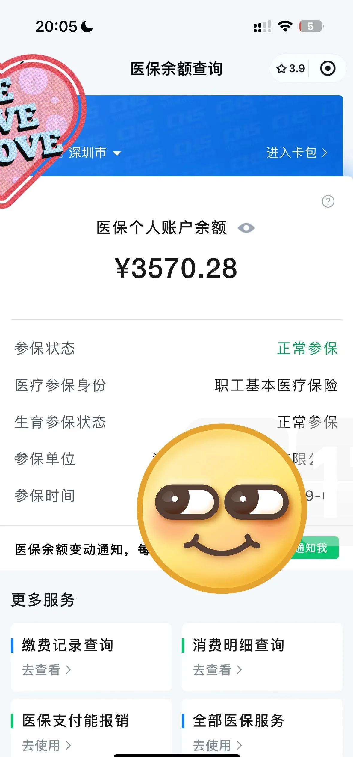 庄河最新怎么在手机上取医保卡的钱方法分析(最方便真实的庄河通过手机银行能不能取医保卡方法)