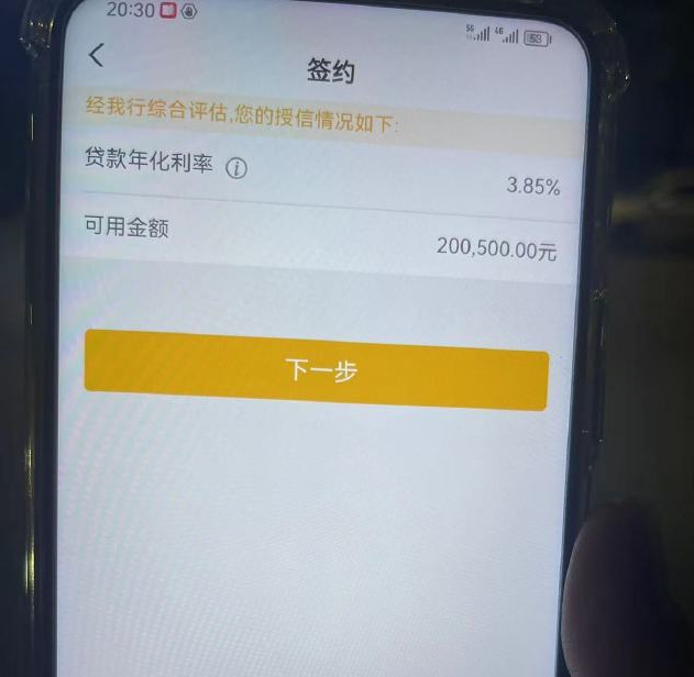 庄河最新贷款需要30%验证资金方法分析(最方便真实的庄河现在贷款需要验证金什么意思方法)