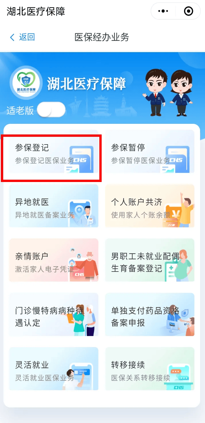 庄河最新医保卡微信提取现金步骤是什么方法分析(最方便真实的庄河微信医保小程序提现到账图方法)