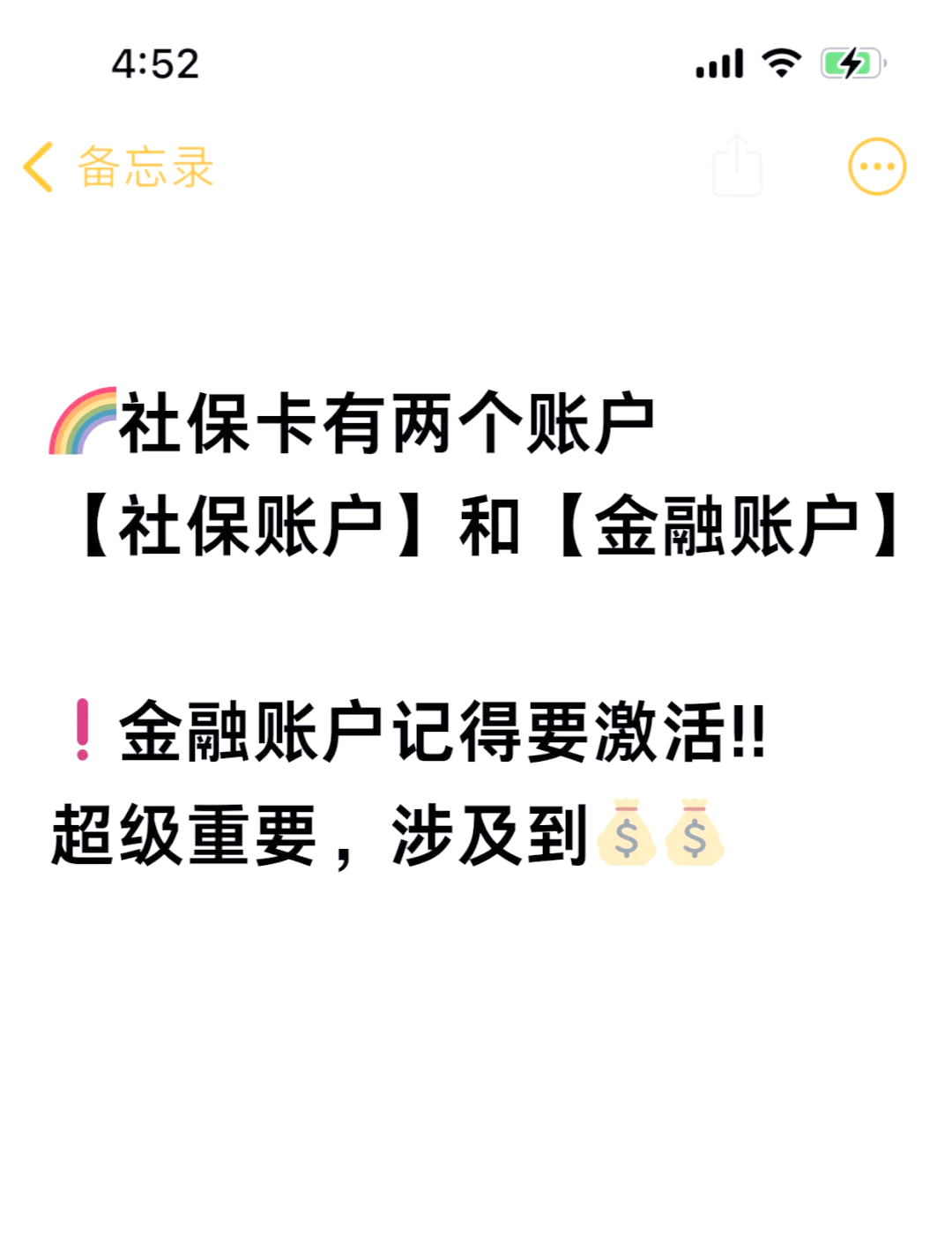 庄河最新医保账户怎么网上激活方法分析(最方便真实的庄河医保卡怎么激活网上支付方法)