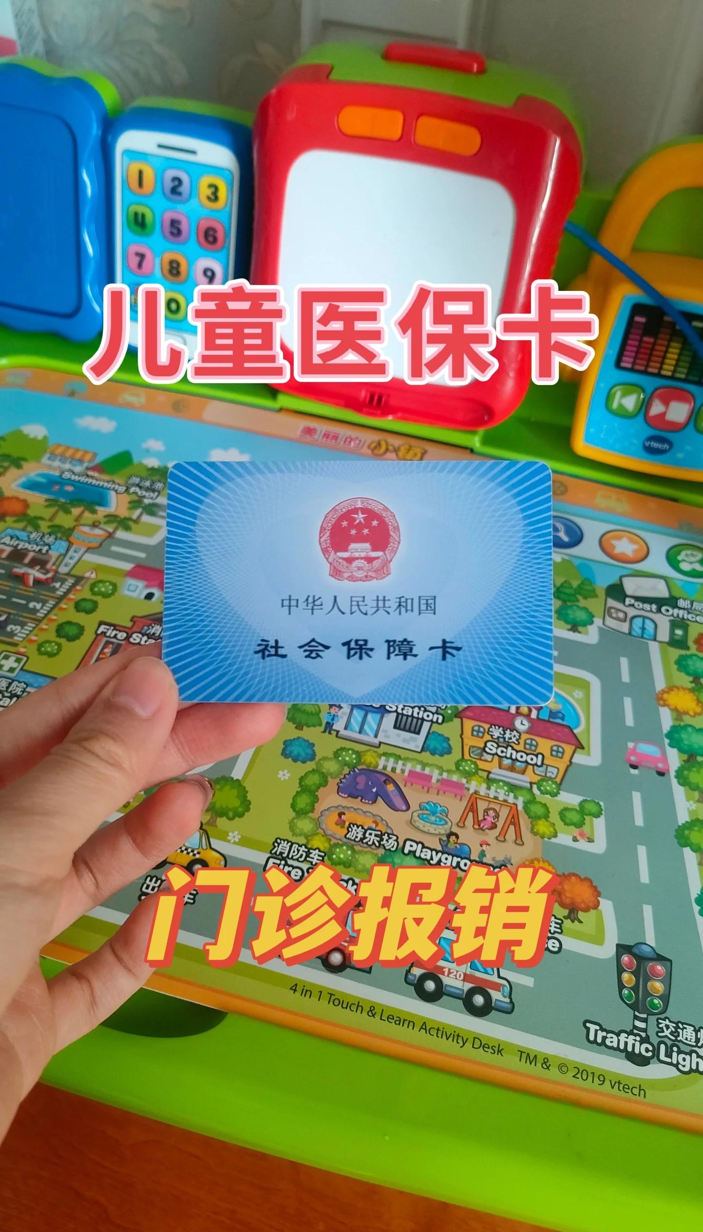 庄河最新手机里医保卡方法分析(最方便真实的庄河手机里医保卡怎么删除方法)