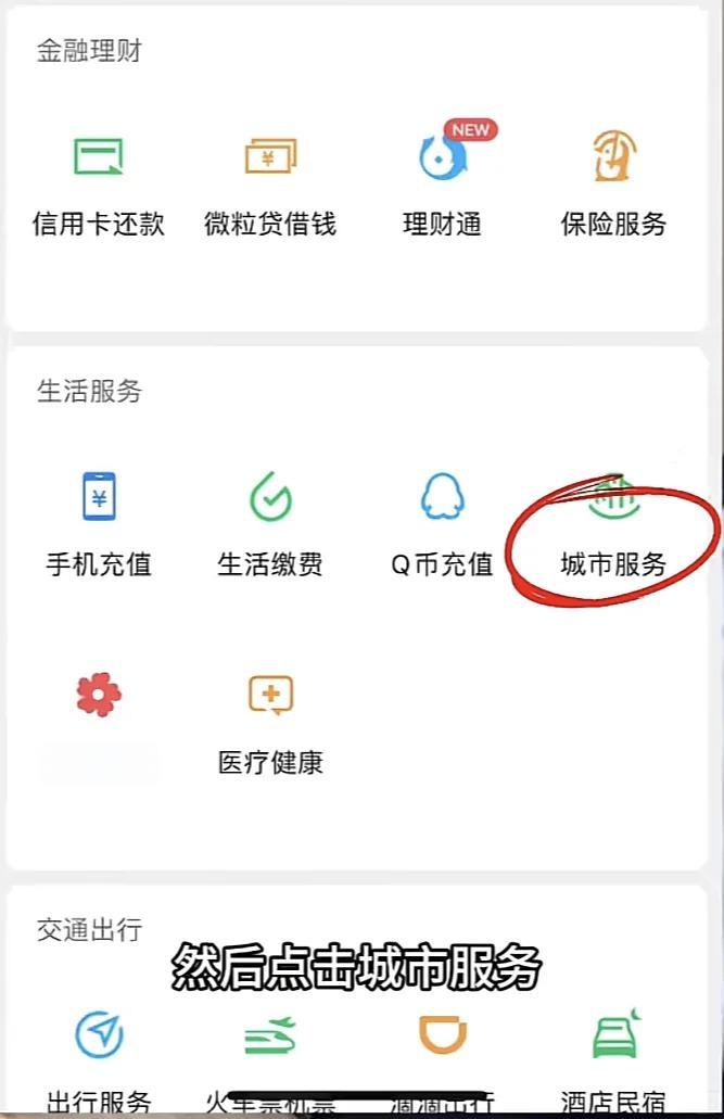 庄河最新医保卡的钱转入微信余额是违法吗方法分析(最方便真实的庄河医保卡的钱转入微信余额是违法吗安全吗方法)