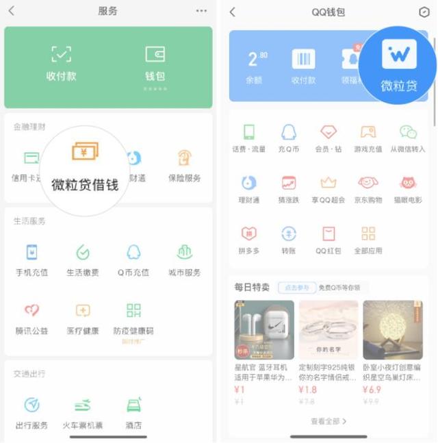 庄河最新急用钱套医保卡微信联系方式方法分析(最方便真实的庄河医保卡套现联系电话方法)