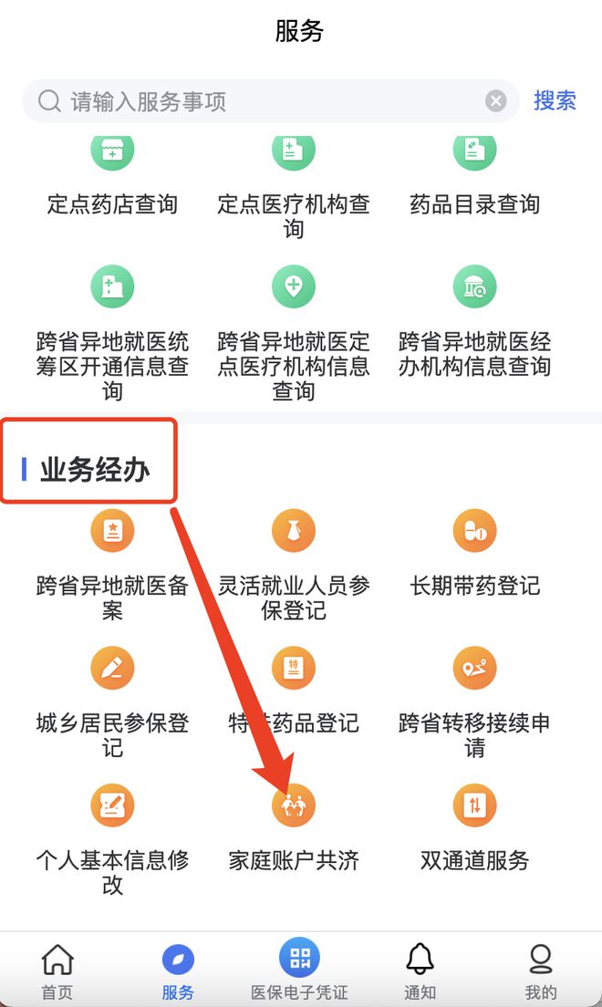 庄河最新医院小程序怎么绑定医保卡方法分析(最方便真实的庄河医院app怎么绑定医保卡方法)