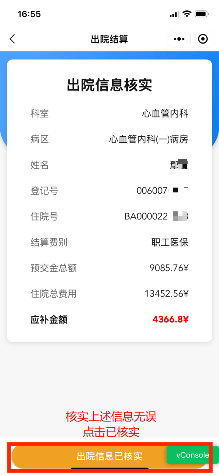 庄河最新怎么把医保卡里的钱取成现金方法分析(最方便真实的庄河怎样把医保卡的钱提取到银行卡方法)