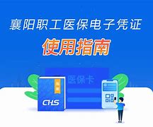 庄河最新怎么把医保卡绑定在微信里面使用方法分析(最方便真实的庄河医保卡怎么绑手机上微信方法)