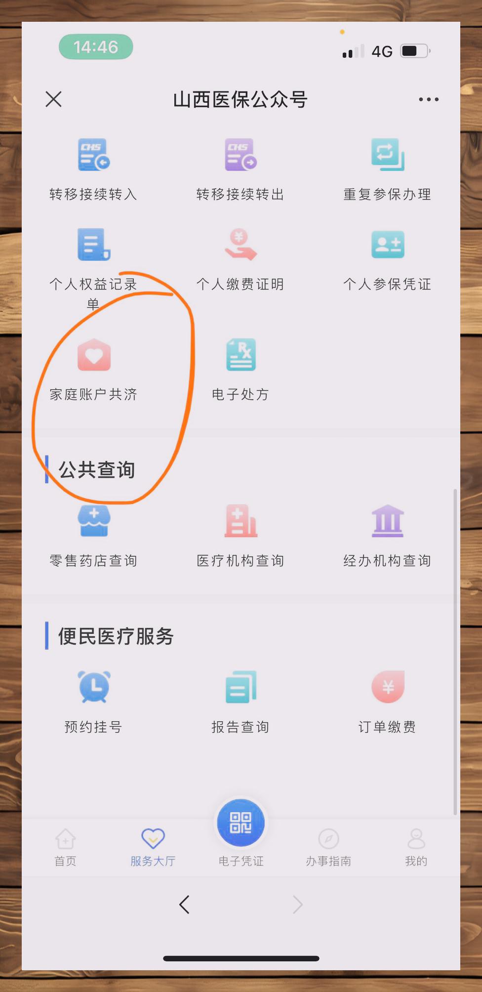 庄河最新医保卡怎么绑定在微信上方法分析(最方便真实的庄河医保卡怎么绑定在微信上支付方法)