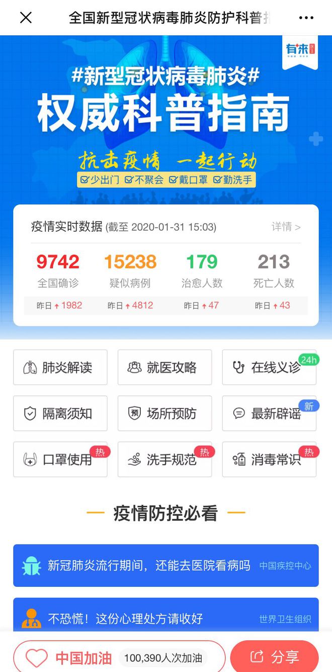 庄河最新24小时高价回收医保方法分析(最方便真实的庄河急用钱如何提取医保卡里的钱方法)