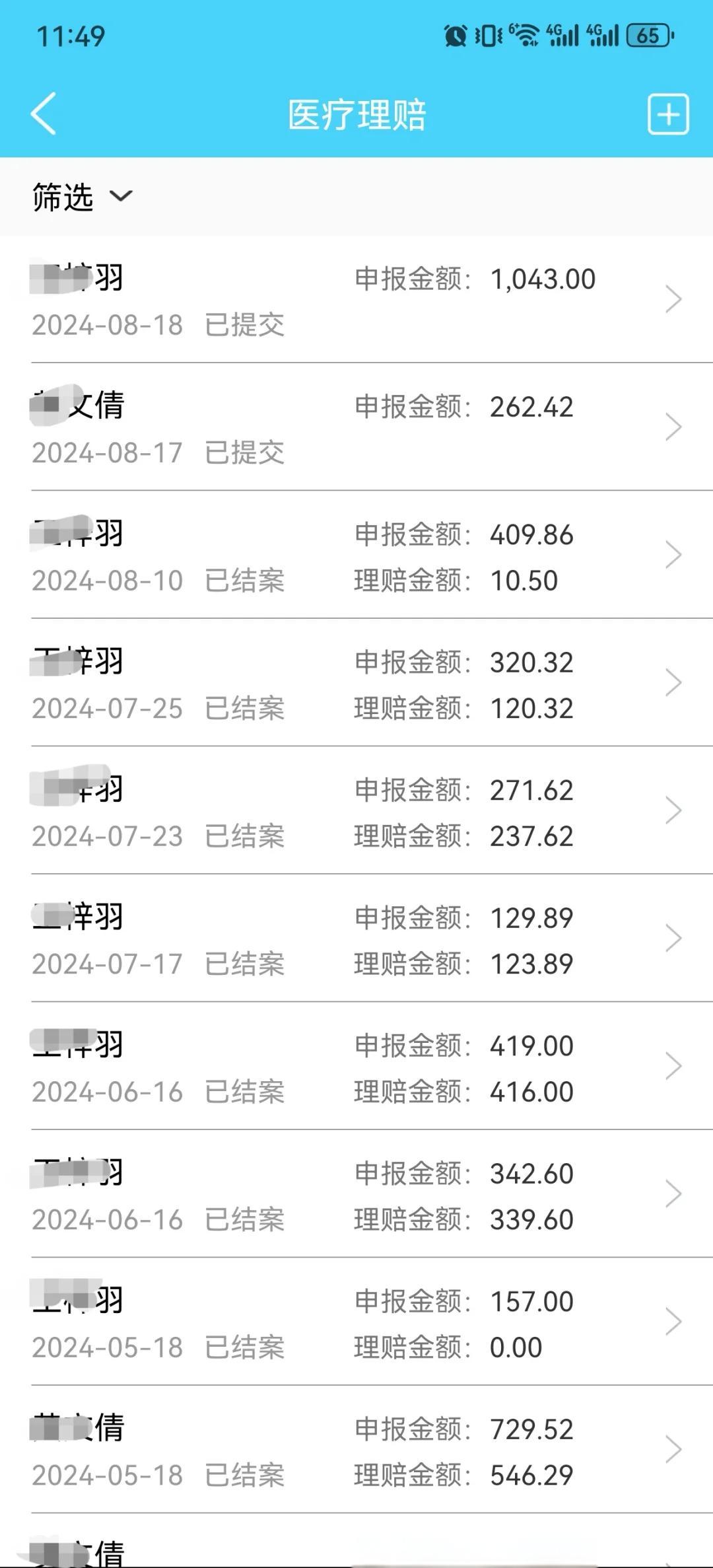 庄河最新医保卡余额突然少了5000方法分析(最方便真实的庄河医保卡余额突然少了,最简单三个步骤方法)