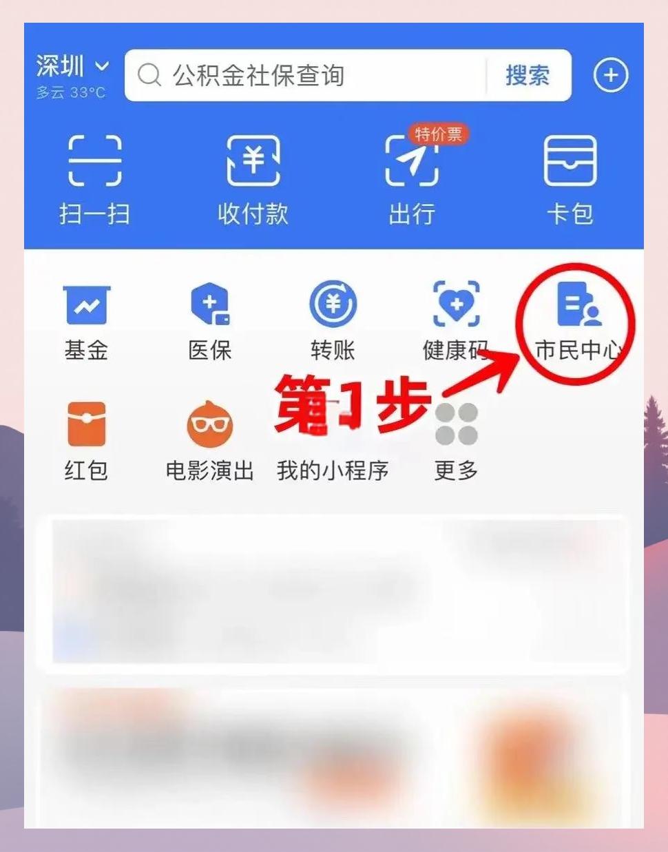 庄河最新医保卡怎么绑定亲情账户方法分析(最方便真实的庄河医保卡绑定亲情账户可以报销吗方法)
