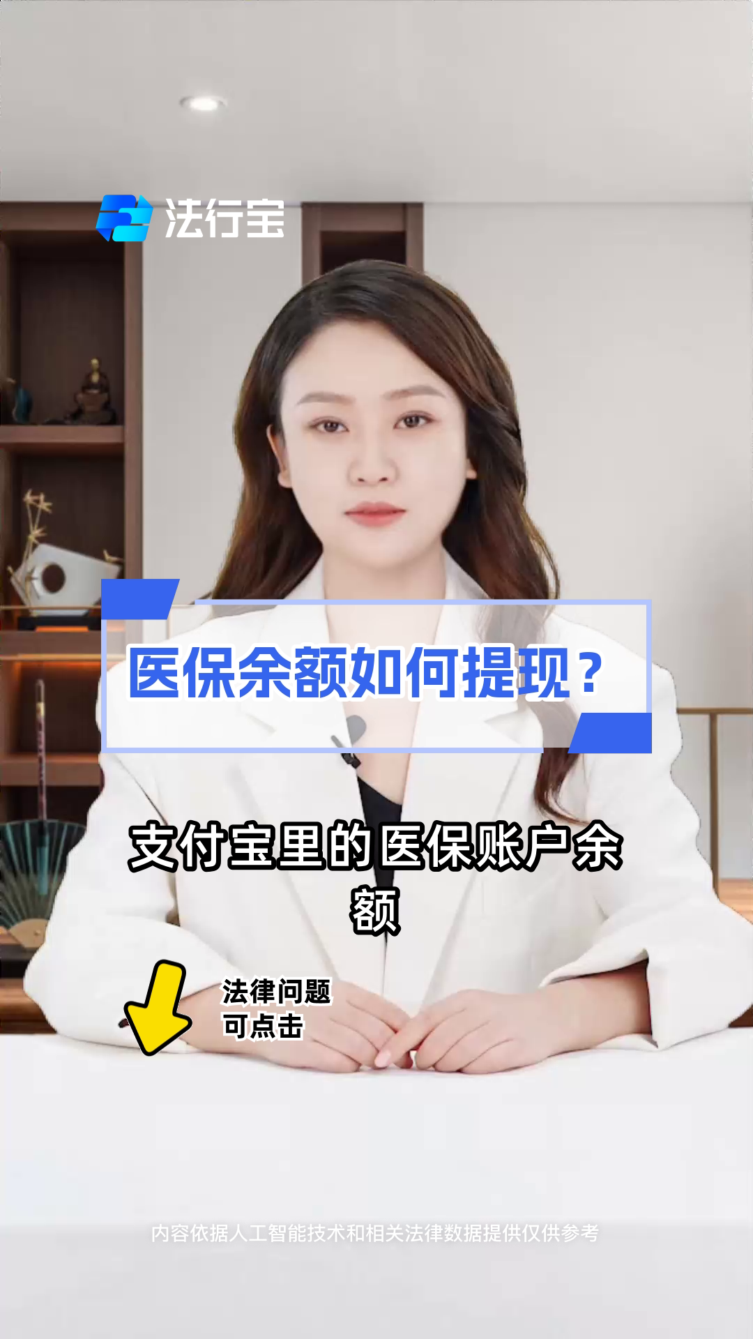 庄河最新医保停保了余额怎么提现方法分析(最方便真实的庄河医保卡停保后里面的钱怎么取方法)