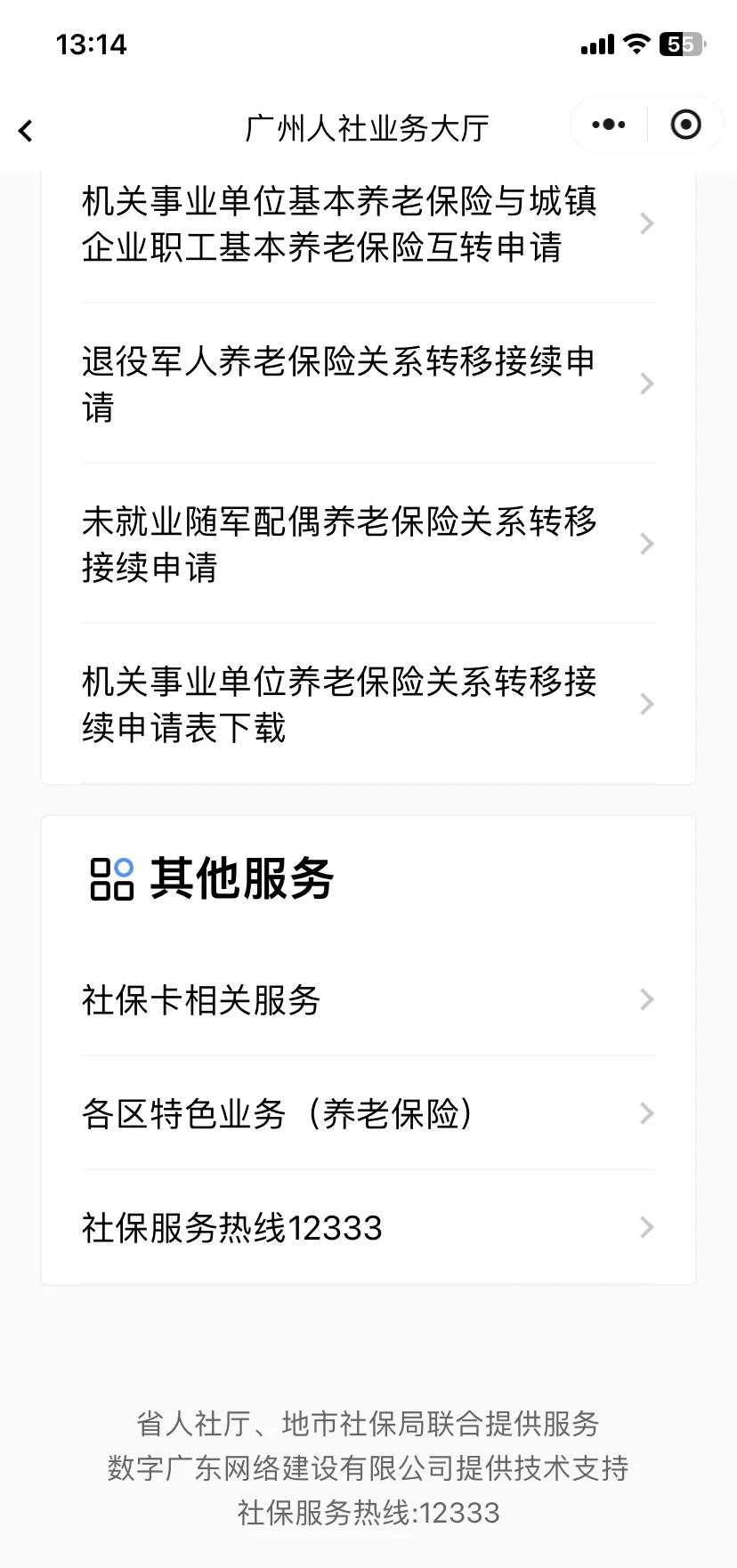 庄河最新急用钱套医保卡联系方式方法分析(最方便真实的庄河急用钱套医保卡联系方式嘉兴方法)