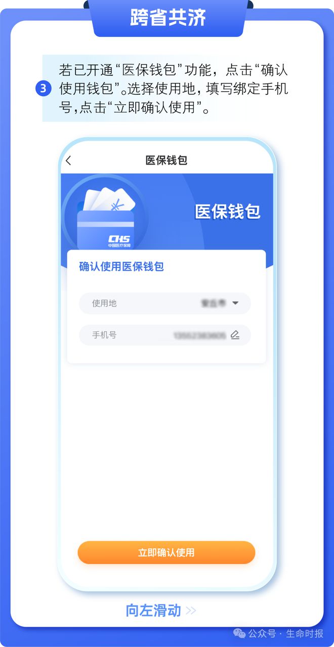 庄河最新医保卡的钱怎么用手机取出来方法分析(最方便真实的庄河医保卡的钱怎么用手机取出来呢方法)