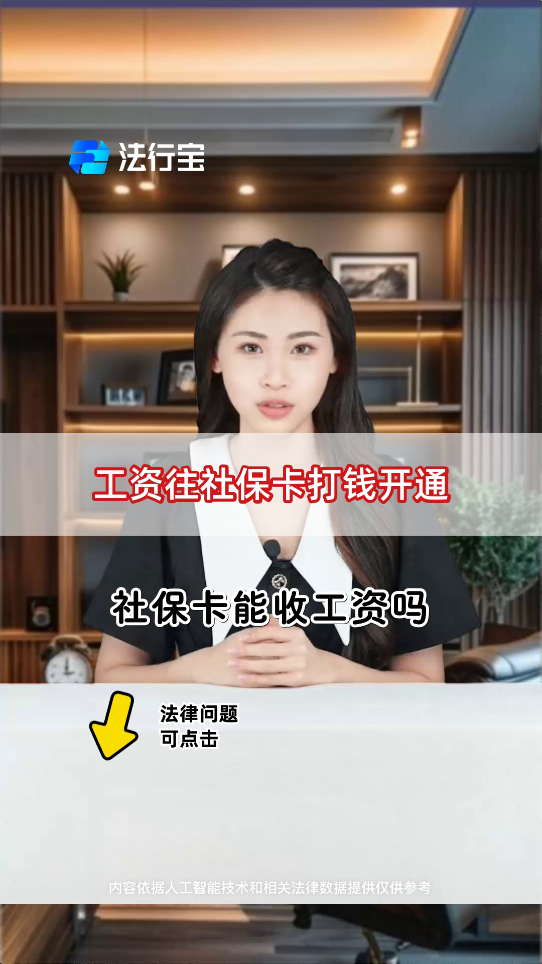 庄河最新个人如何往医保卡里打钱方法分析(最方便真实的庄河个人怎么向医保卡里转钱方法)