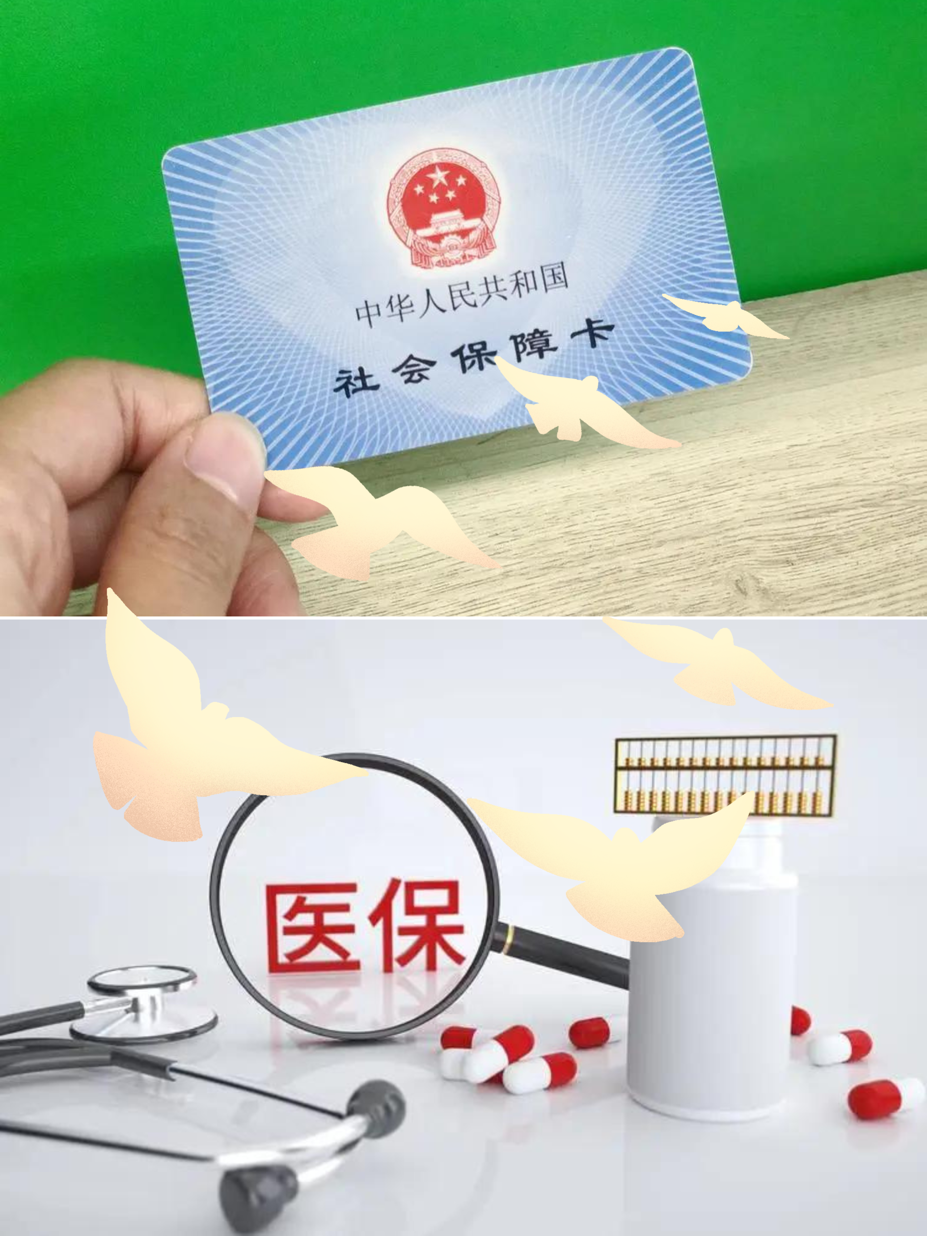 庄河最新怎么把医保卡的钱转到银行卡里方法分析(最方便真实的庄河怎么把医保卡的钱转出来方法)