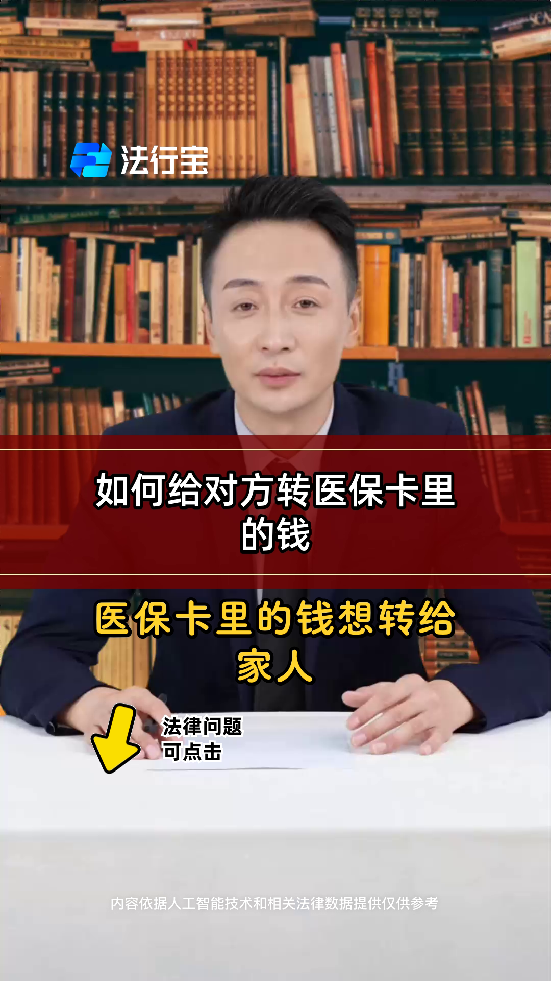 庄河最新医保换现金是合法的吗方法分析(最方便真实的庄河医保换现金是合法的吗安全吗方法)