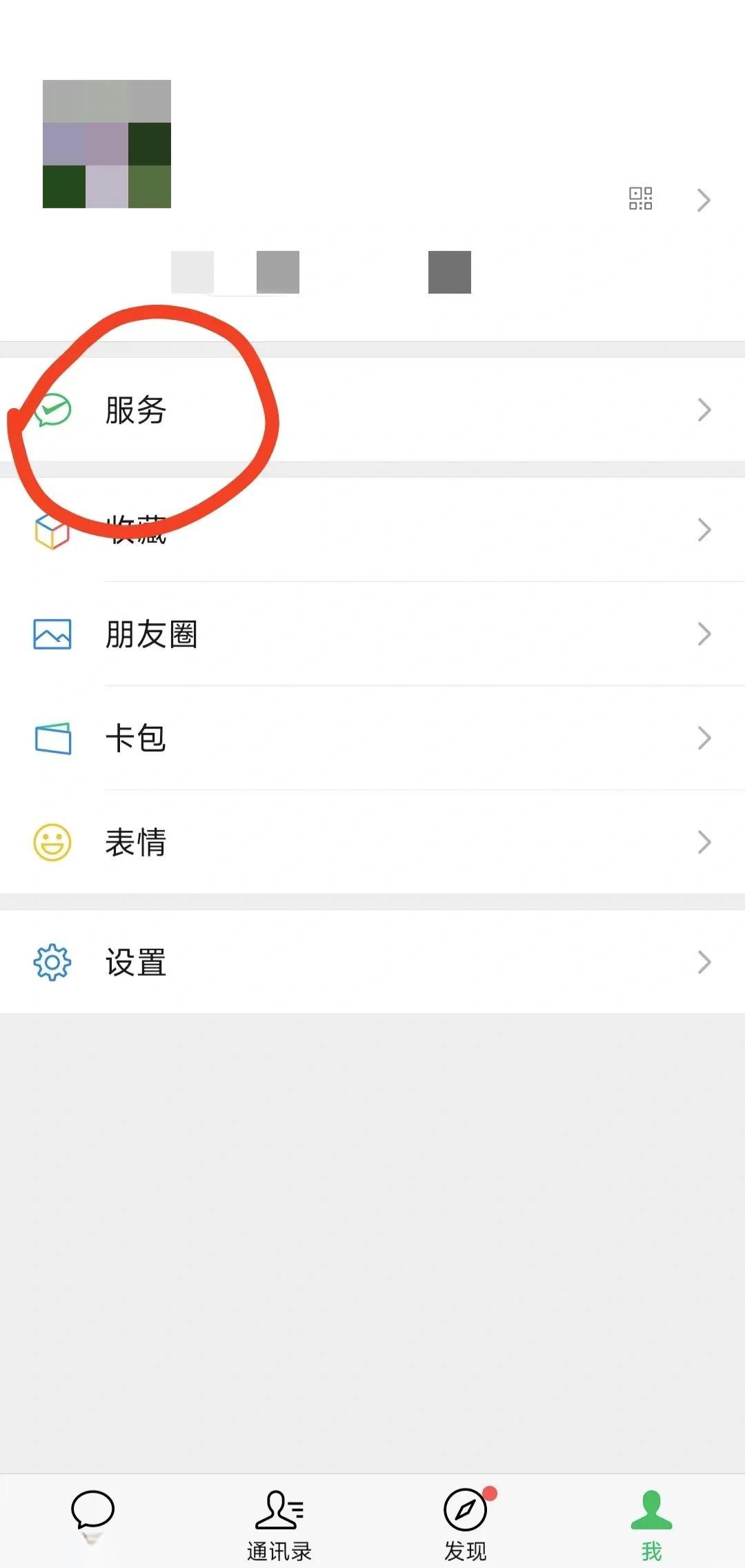 庄河最新医保卡怎么添加微信卡包方法分析(最方便真实的庄河医保卡如何添加方法)