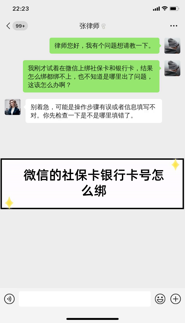 庄河最新社保卡绑定微信提现方法分析(最方便真实的庄河社保卡里的钱微信提现可不可以方法)