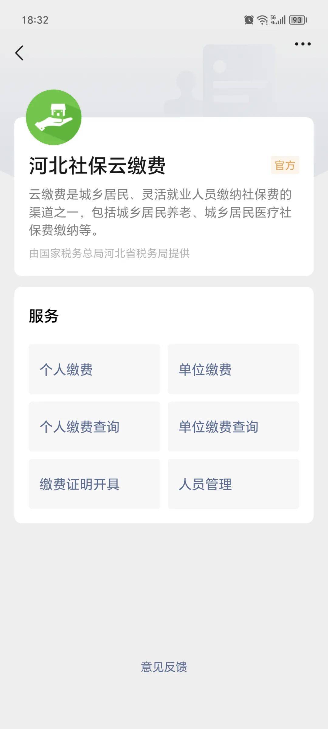 庄河最新医保取现24小时微信方法分析(最方便真实的庄河医保取现24小时微信300块钱方法)