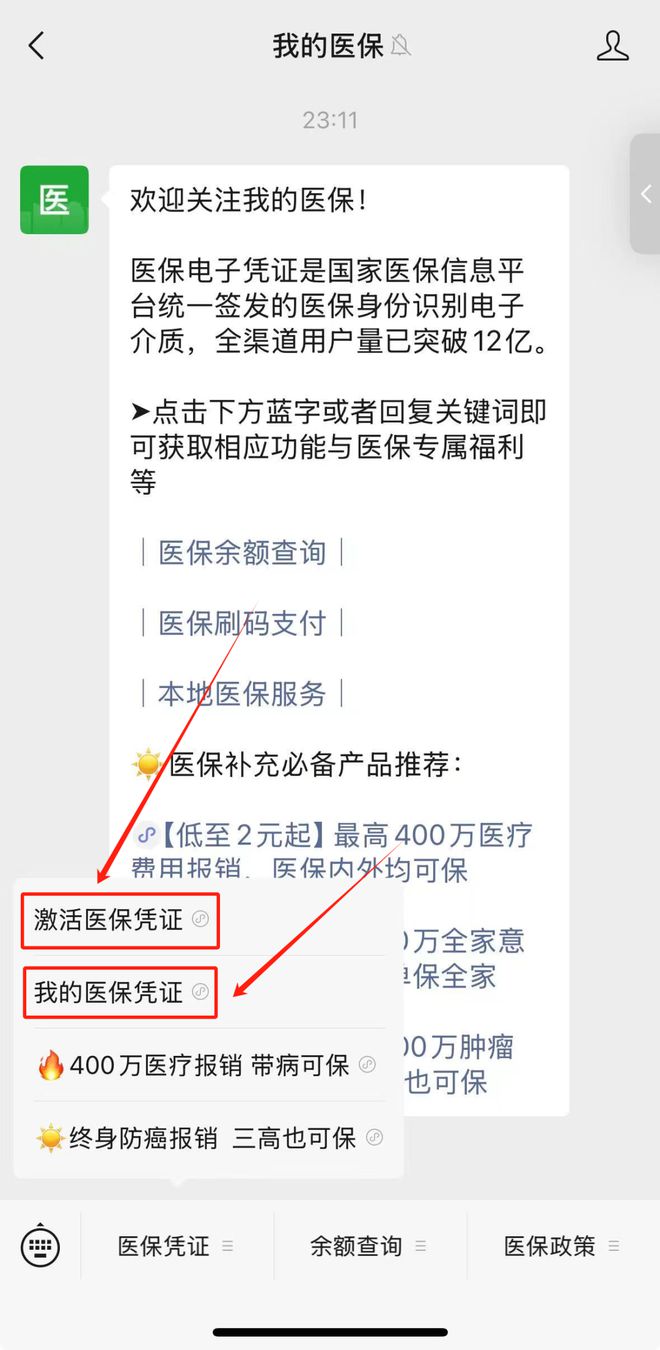 庄河最新医保取现24小时微信方法分析(最方便真实的庄河医保取现24小时微信300块钱方法)