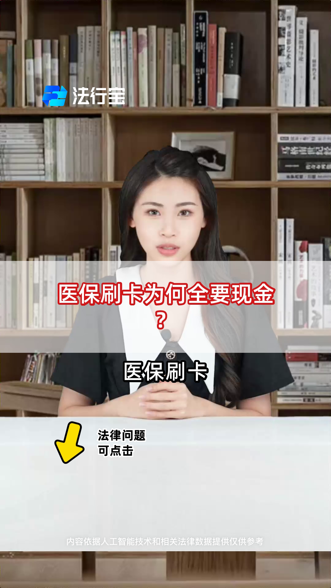 庄河最新医保套取现金最佳方法方法分析(最方便真实的庄河医保如何套取方法)