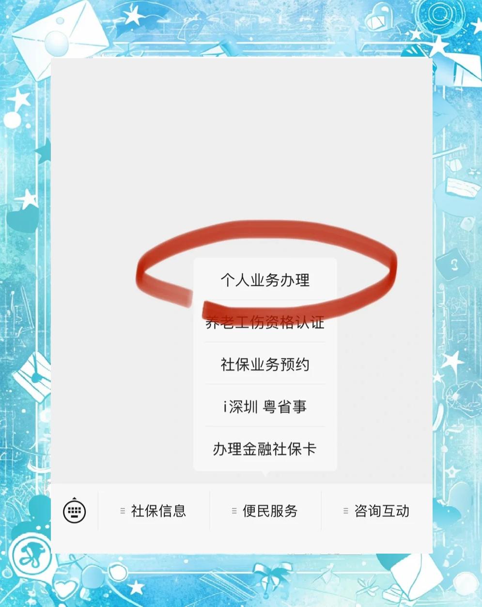 庄河最新医保存折绑定银行卡方法分析(最方便真实的庄河医保存折绑定银行卡需要带什么证件方法)