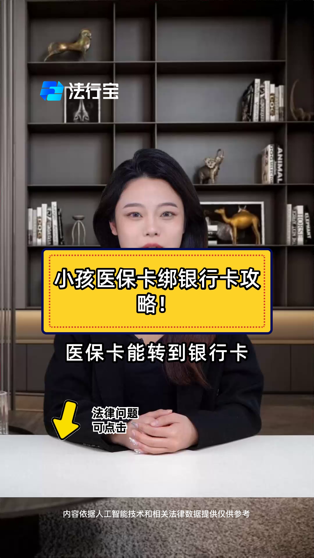 庄河最新医保卡怎样绑银行卡方法分析(最方便真实的庄河医保卡怎样绑银行卡支付方法)