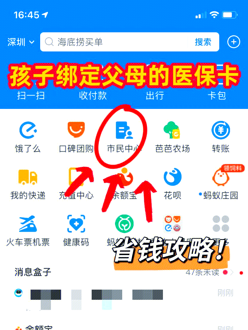 庄河最新怎么绑定医保卡在微信方法分析(最方便真实的庄河如何在微信中绑定医保卡方法)
