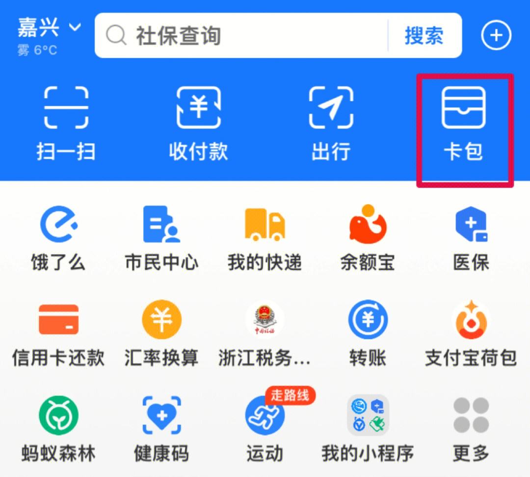 庄河最新怎样把医保卡绑在微信上支付方法分析(最方便真实的庄河怎样把医保卡绑在微信上支付呢方法)