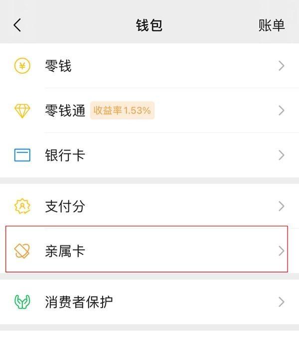 庄河最新医保卡怎样和微信绑定方法分析(最方便真实的庄河医保卡如何与手机微信绑定方法)