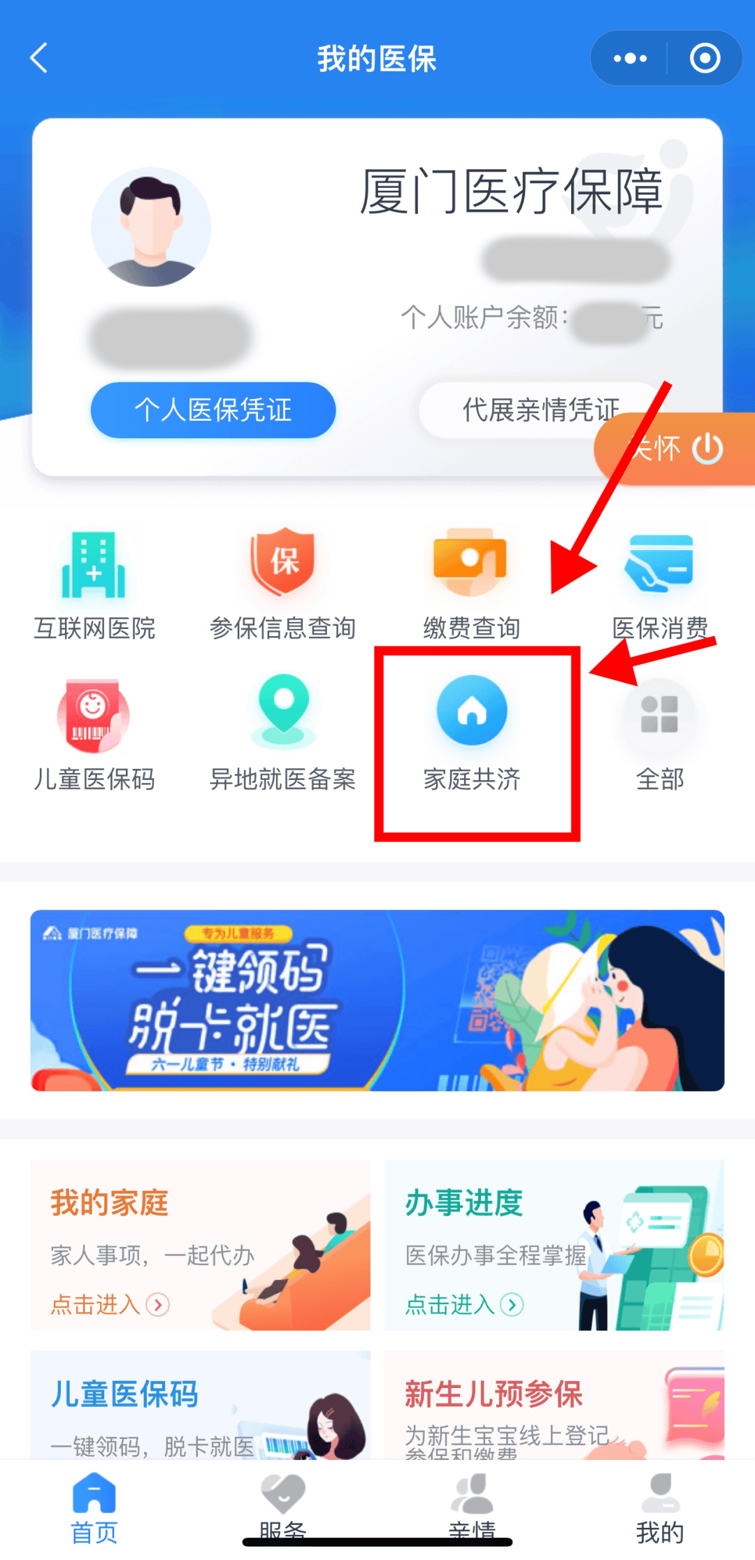 庄河最新职工医保套现24小时微信方法分析(最方便真实的庄河医保套现会受到什么处罚方法)