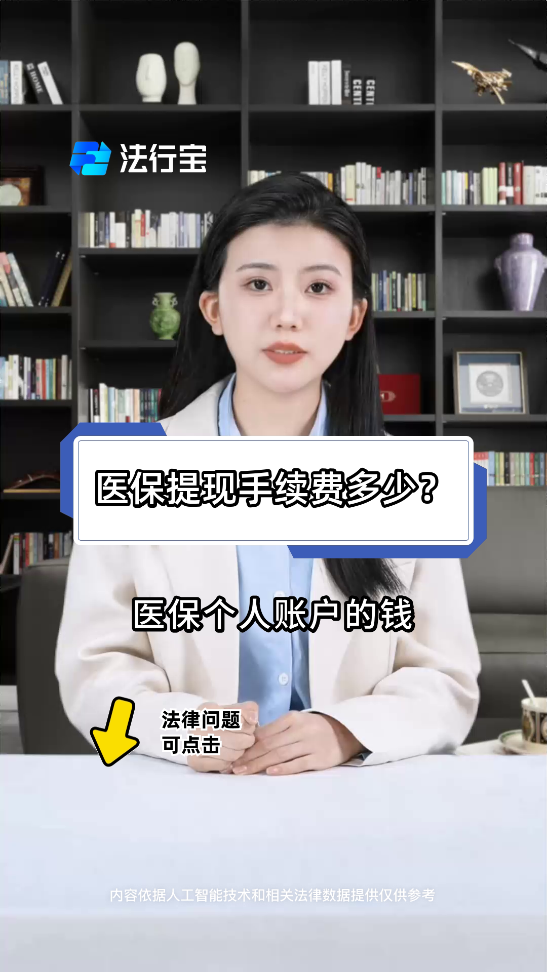 庄河最新医保卡个人账户提现方法方法分析(最方便真实的庄河医保卡个人账户提现方法有哪些方法)
