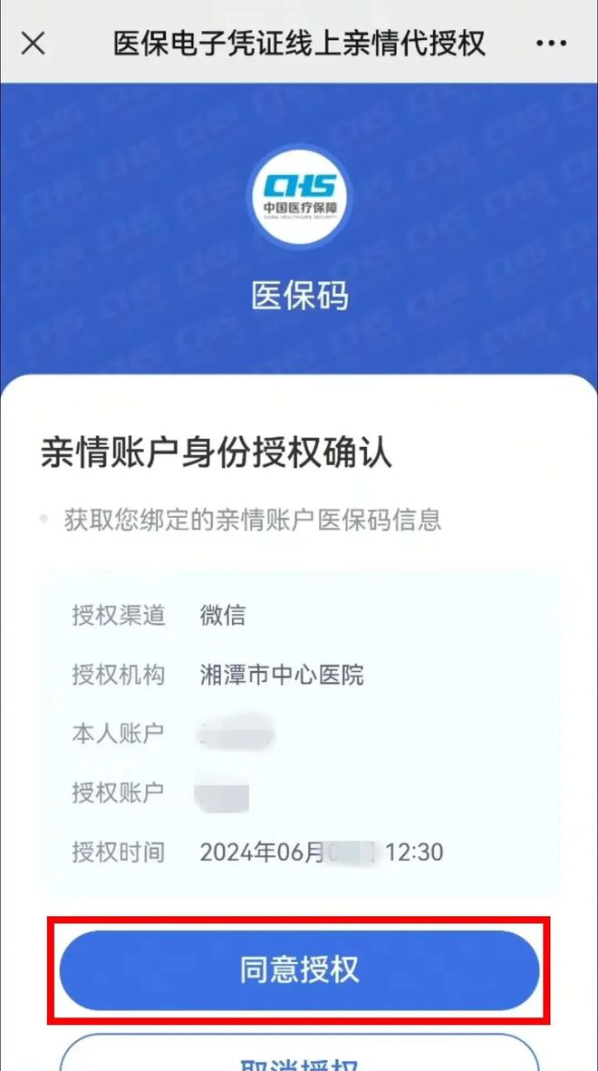 庄河最新医保卡可以微信提现吗方法分析(最方便真实的庄河医保卡可以微信提现吗怎么提现方法)