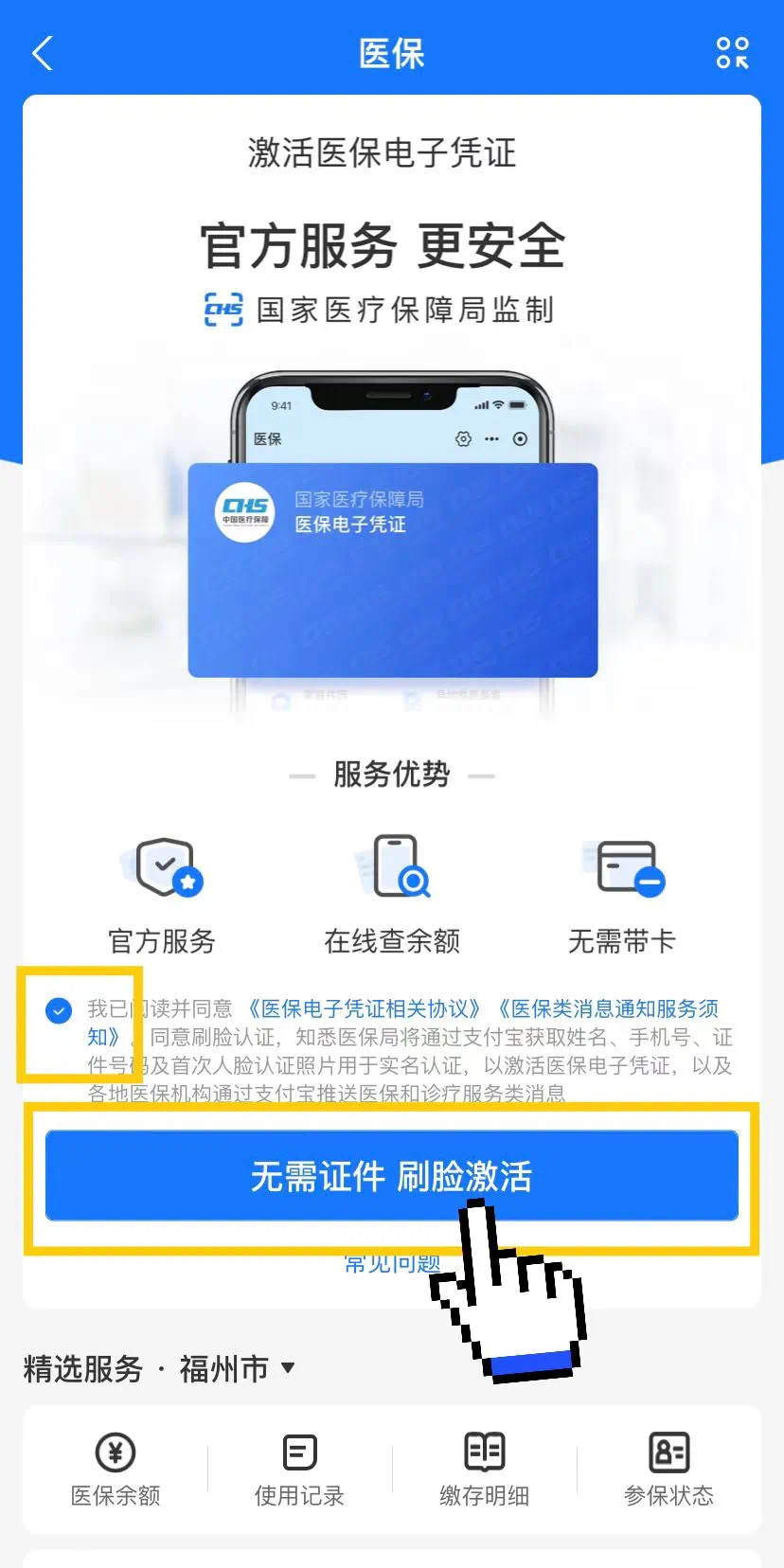 庄河最新医保卡提现app软件方法分析(最方便真实的庄河医保卡提现app软件唯欣qw413612兑现钱来方法)