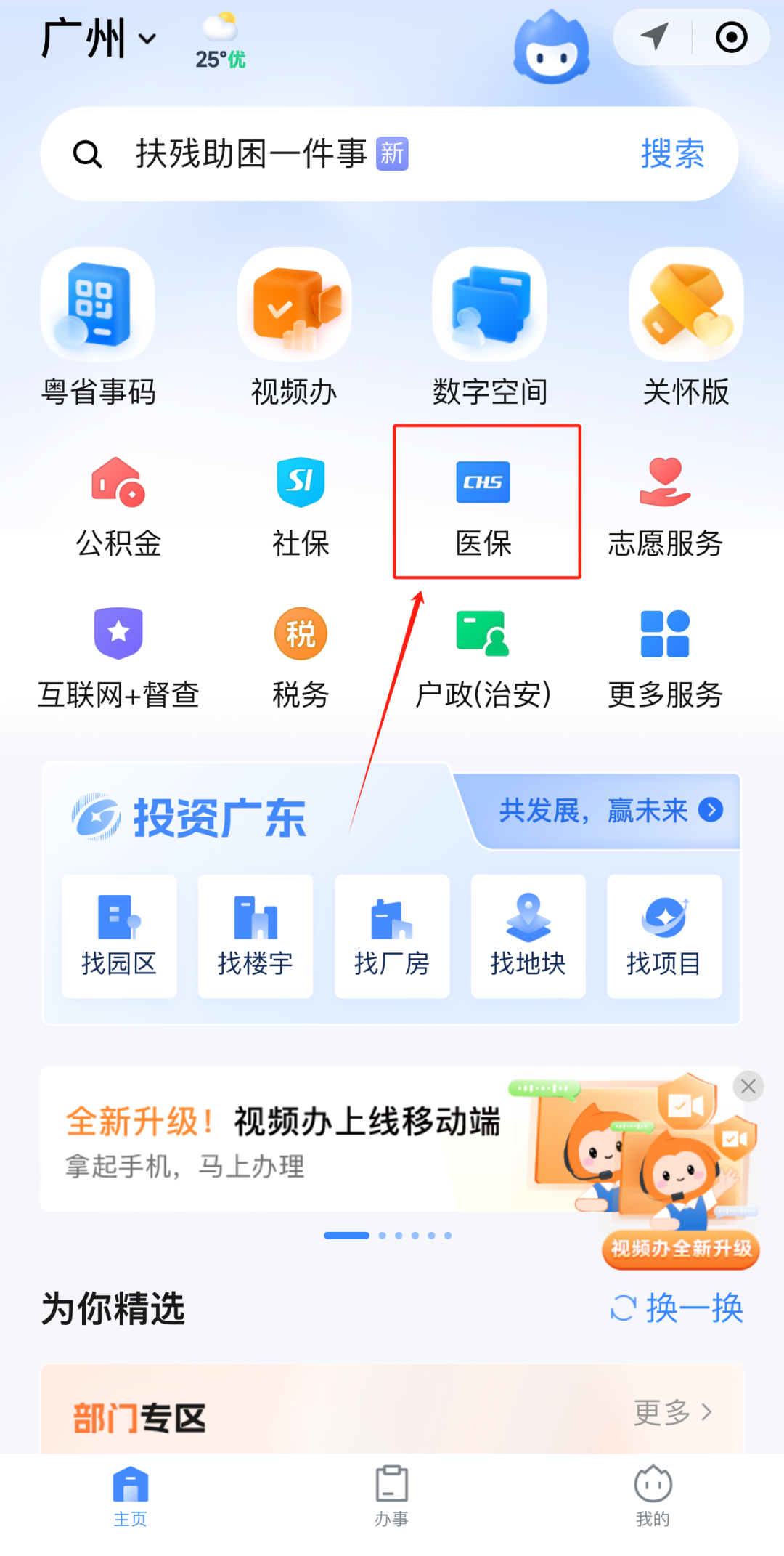 庄河最新医保账户怎么取现方法分析(最方便真实的庄河医保卡里的如何取现方法)