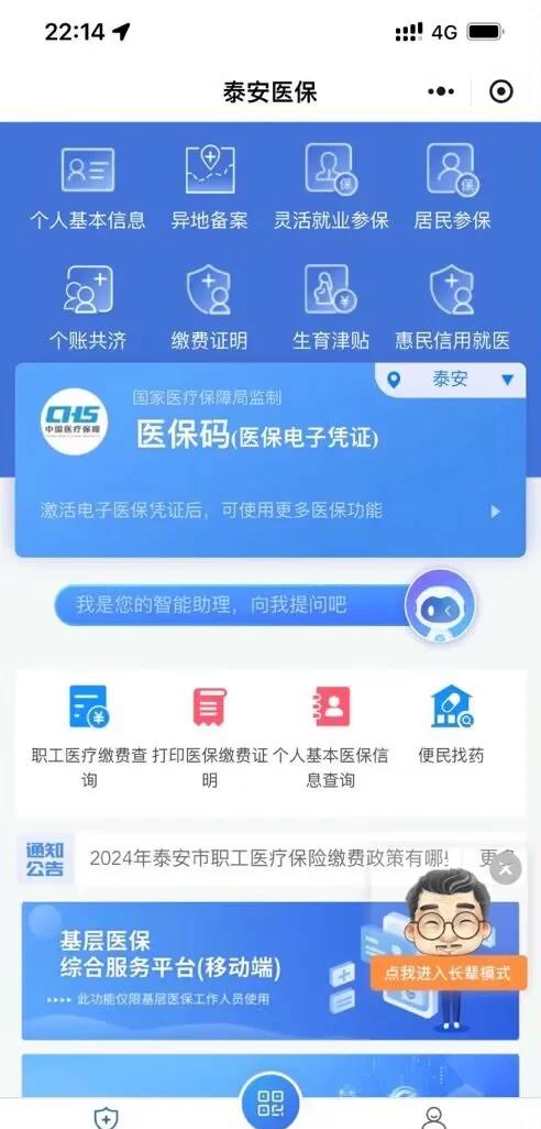 庄河最新医保卡提取现金方法微信方法分析(最方便真实的庄河医保卡提取现金步骤方法)