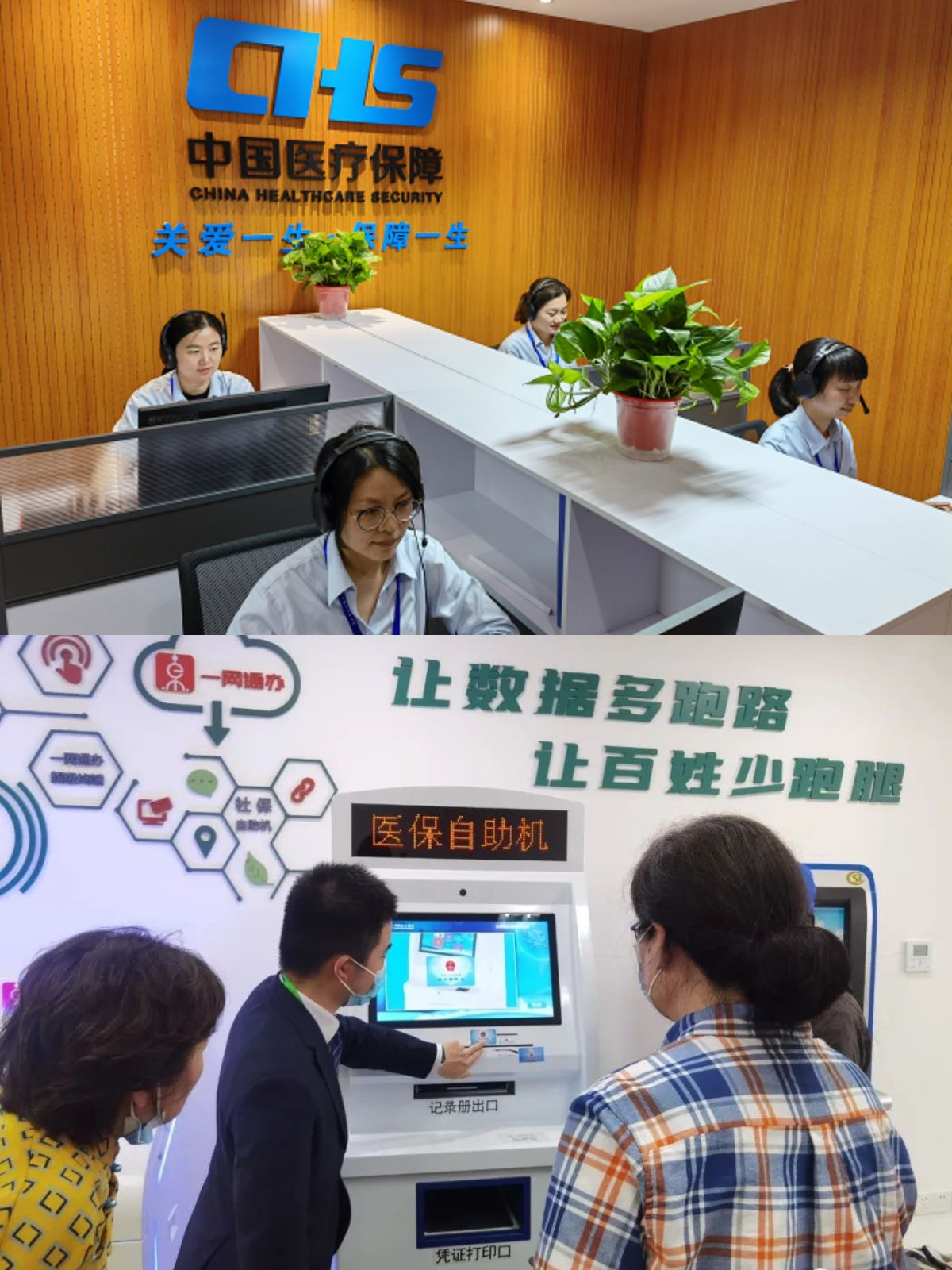 庄河最新医保卡取钱步骤图片方法分析(最方便真实的庄河医保卡取现金去哪里取方法)