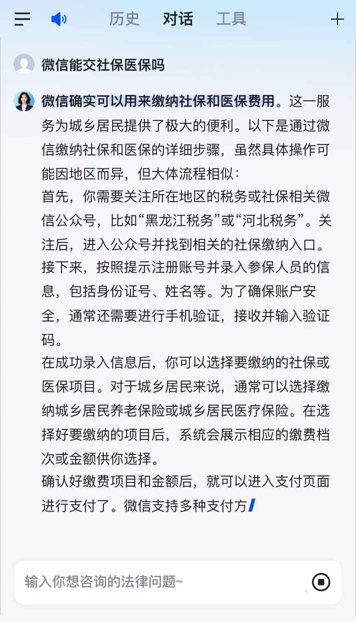 庄河最新医保卡提现到微信有限额吗方法分析(最方便真实的庄河医保卡提现到微信有限额吗癓心qw413612提出来医保方法)