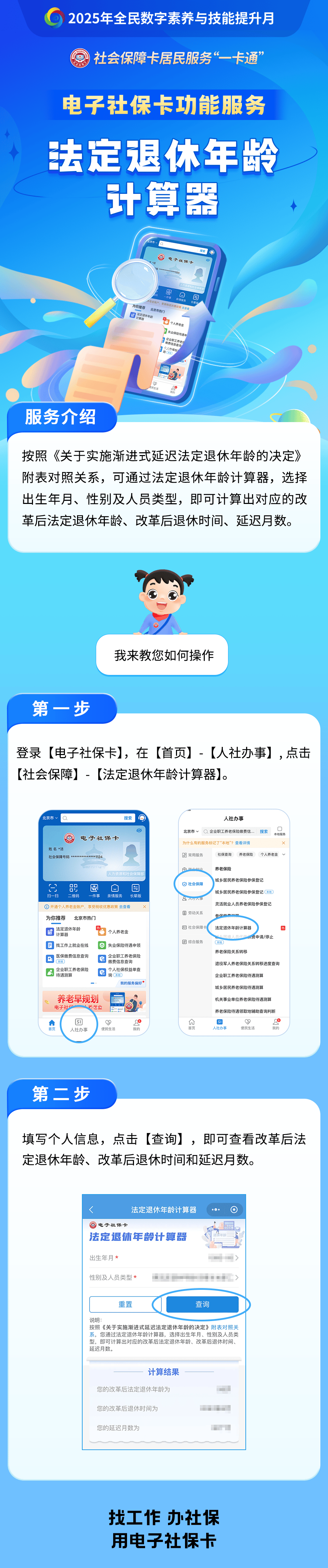 庄河最新社保套现24小时微信方法分析(最方便真实的庄河医保取现24小时微信方法)