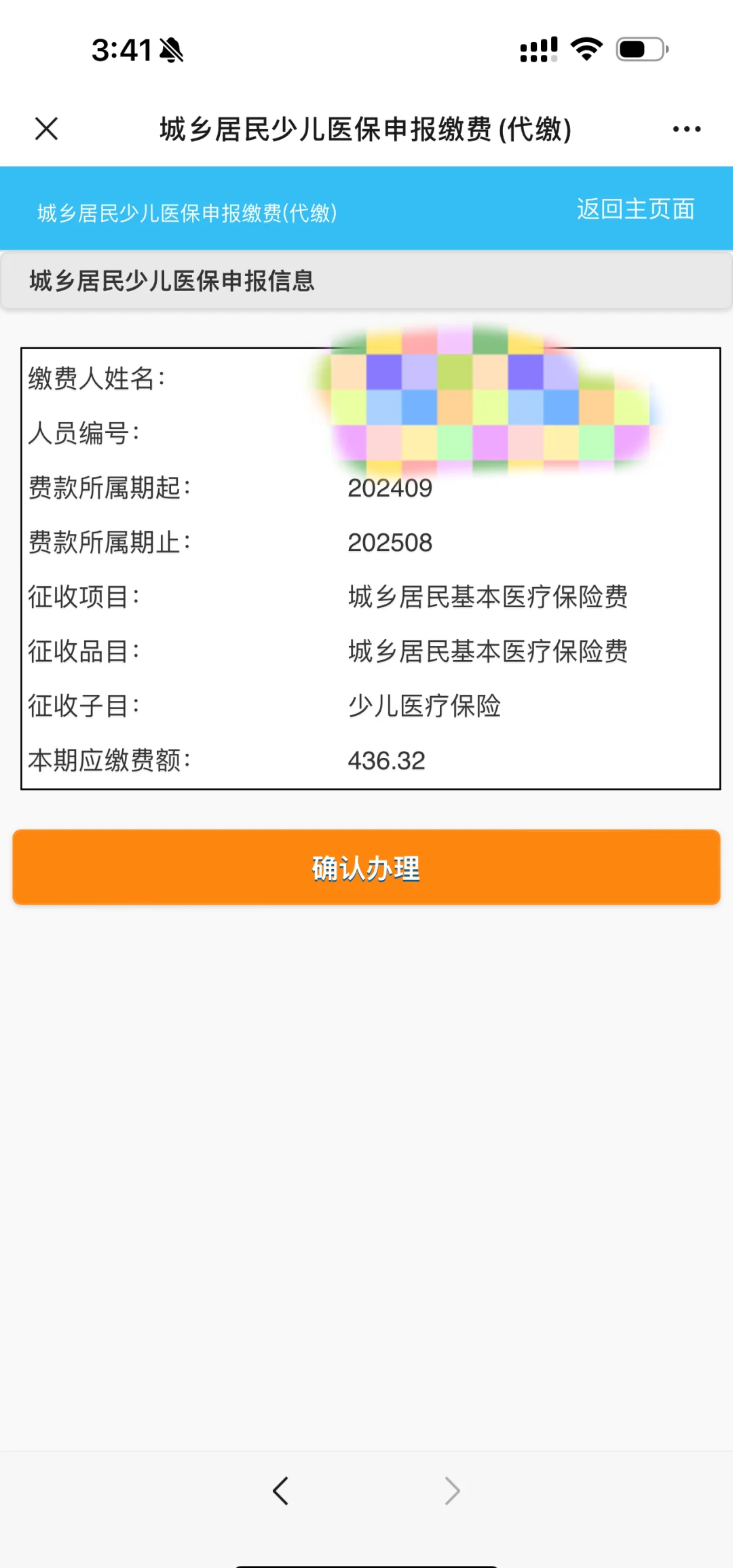 庄河最新医保卡的钱转到微信方法分析(最方便真实的庄河医保卡的钱转到微信步骤方法)
