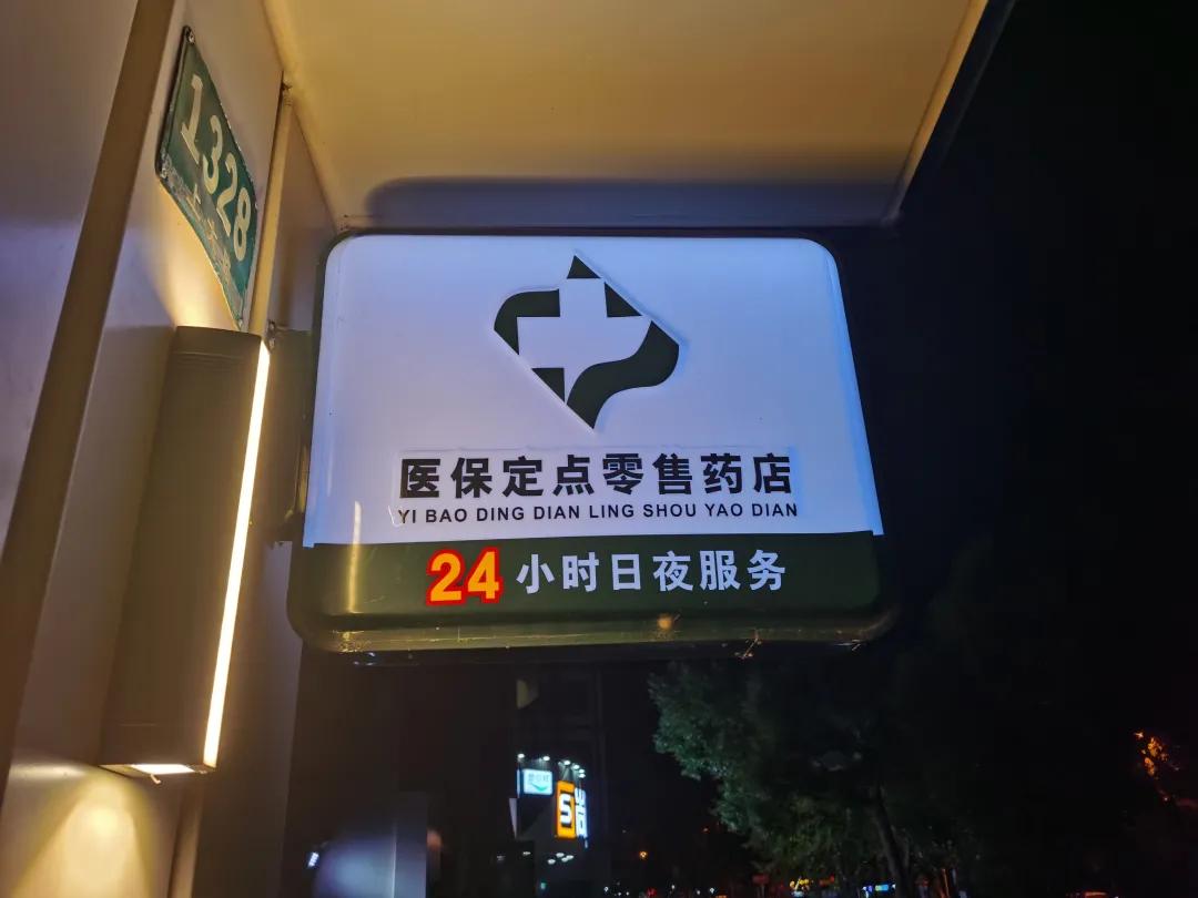 庄河最新24小时医保回收方法分析(最方便真实的庄河24小时医保回收什么意思方法)